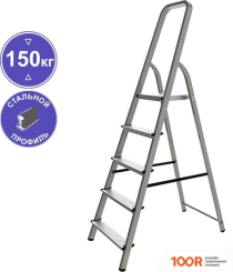 Лестница Новая высота NV1150 (5 СТУПЕНЕЙ) (143726)