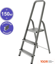 Лестница Новая высота NV1150 (3 СТУПЕНИ) (143724)