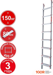 Лестница Новая высота NV 3211 3211108 (8 СТУПЕНЕЙ) (143660)