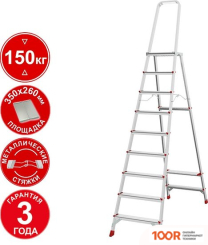 Лестница Новая высота NV 3130 (9 СТУПЕНЕЙ) (143634)