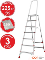 Лестница Новая высота NV 3130 (7 СТУПЕНЕЙ) (143632)