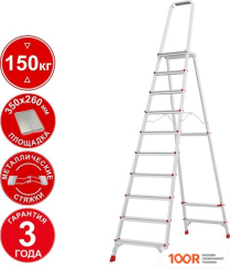 Лестница Новая высота NV 3130 (10 СТУПЕНЕЙ) (143626)