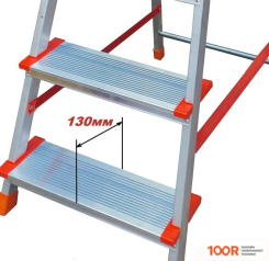 Лестница TARKO 114103 (3 СТУПЕНИ) (143248)