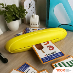 Ламинатор Гелеос ЛМ A4 РАДУГА (ЖЕЛТЫЙ) (143012)