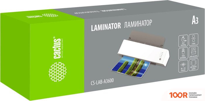 Ламинатор CACTUS CS-LAB-A3600 (142949)