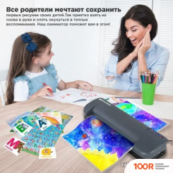 Ламинатор BRAUBERG SUPERJET A3 (142940)