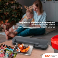 Ламинатор BRAUBERG SUPERJET A3 (142940)