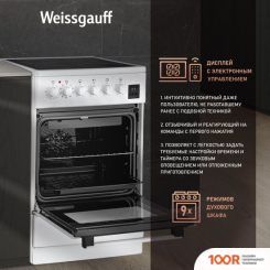 Кухонная плита Weissgauff WES E2V16 WE (142244)