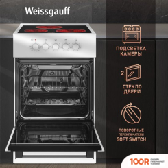 Кухонная плита Weissgauff WES E2V05 W (142242)