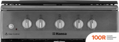 Кухонная плита Hansa FCGX58099 (141897)