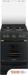 Кухонная плита GEFEST 5100-02 0187 (СТАЛЬНЫЕ РЕШЕТКИ) (141578)