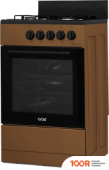 Кухонная плита Artel APETITO 50 00-G (КОРИЧНЕВЫЙ) (141283)