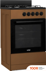 Кухонная плита Artel APETITO 50 00-G (КОРИЧНЕВЫЙ) (141283)