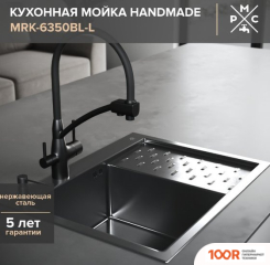 Кухонная мойка РМС MRK-6350BL-L (С ДОЗАТОРОМ) (141257)