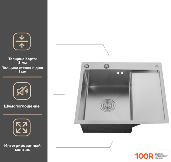 Кухонная мойка РМС MRK-5851L (С ДОЗАТОРОМ) (141255)