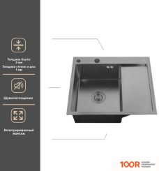 Кухонная мойка РМС MRK-5851BL-L (С ДОЗАТОРОМ) (141253)