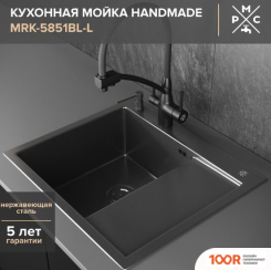 Кухонная мойка РМС MRK-5851BL-L (С ДОЗАТОРОМ) (141253)