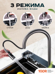 Кухонная мойка ПрофСан PSM-9952GR (141233)