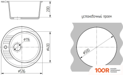 Кухонная мойка Гамма Гранит GRANITE-17 (БЕЖЕВЫЙ) (141186)