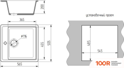 Кухонная мойка Гамма Гранит GRANITE-16 (ТЕМНО-СЕРЫЙ) (141183)