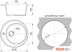 Кухонная мойка Гамма Гранит GRANITE-15 (ТЕРРАКОТ) (141177)