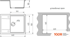 Кухонная мойка Гамма Гранит GRANITE-13 (БЕЛЫЙ) (141159)