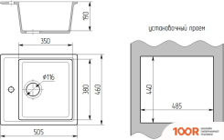 Кухонная мойка Гамма Гранит GRANITE-09 (БЕЛЫЙ) (141132)