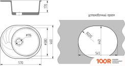 Кухонная мойка Гамма Гранит GRANITE-07 (ПЕСОЧНЫЙ) (141119)