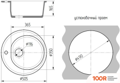 Кухонная мойка Гамма Гранит GRANITE-02 (СВЕТЛО-СЕРЫЙ) (141085)