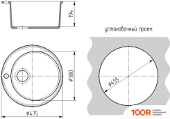 Кухонная мойка Гамма Гранит GRANITE-01 (БЕЖЕВЫЙ) (141075)