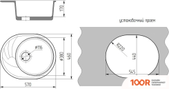 Кухонная мойка Гамма Гранит GLOSS-05 (ЧЕРНЫЙ) (141072)