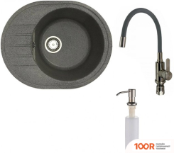 Кухонная мойка БелЭворс NEW LUX R + СМЕСИТЕЛЬ W74004-9 + ДОЗАТОР L405-1 (СЕРЫЙ/САТИН) (140859)