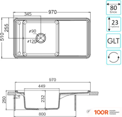 Кухонная мойка Акватон БЕЛЛИС 97 (СЕРЫЙ) (140487)