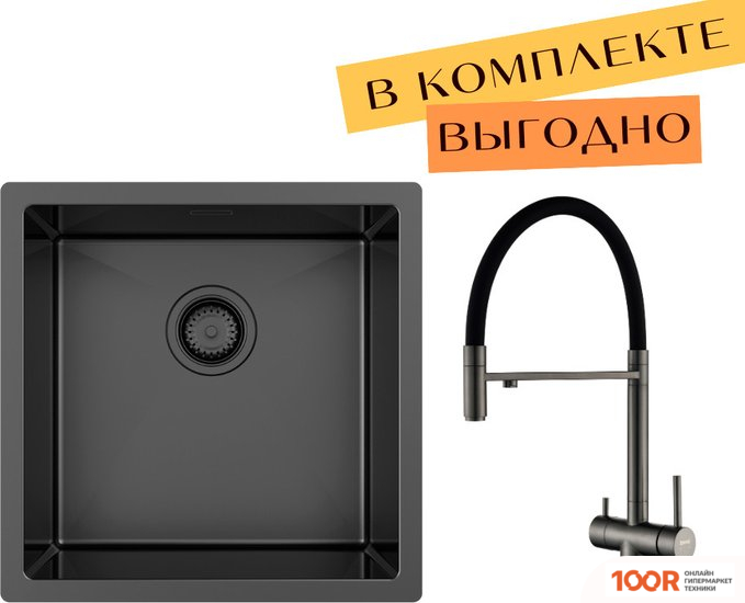 Кухонная мойка ZorG ZRN 4545 PREMIUM + CМЕСИТЕЛЬ ASGARD PREMIUM PVD GUNBLACK (140328)