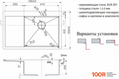 Кухонная мойка ZorG ZL R-780510 R BRONZE (140317)