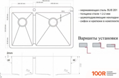 Кухонная мойка ZorG ZL R-780-2-510 R GRAFIT (140310)