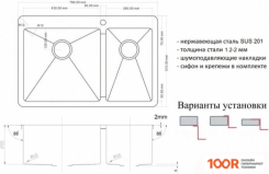 Кухонная мойка ZorG ZL R-780-2-510 L BRONZE (140306)