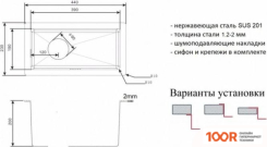 Кухонная мойка ZorG ZL R-230440 BRONZE (140286)