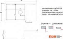 Кухонная мойка ZorG SZR-7844 BRONZE (140275)