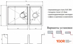 Кухонная мойка ZorG SZR-78-2-44 BRONZE (140274)