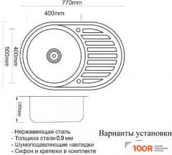 Кухонная мойка ZorG SZR-7750 BRONZE (140273)