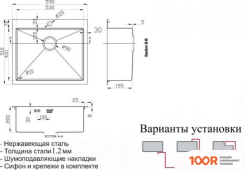 Кухонная мойка ZorG SZR-5951 BRONZE (140270)