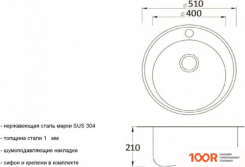 Кухонная мойка ZorG SZR-510/205 GRAFIT PVD (140268)