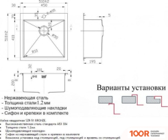 Кухонная мойка ZorG SZR-51 BRONZE (140267)