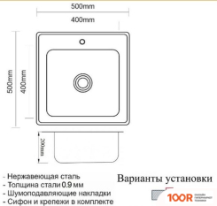 Кухонная мойка ZorG SZR-5050 BRONZE (140266)