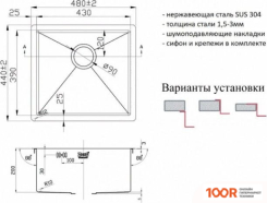 Кухонная мойка ZorG SZR-4844 BRONZE (140265)