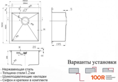 Кухонная мойка ZorG SZR-4551 BRONZE (140264)