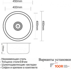 Кухонная мойка ZorG SZR-450 GRAFIT (140263)