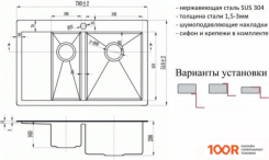 Кухонная мойка ZorG SZR 5178-2-R BRONZE (140254)