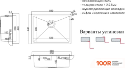 Кухонная мойка ZorG SH RR 5844 (140241)